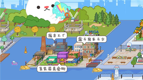 米加小镇世界国际版 v1.68