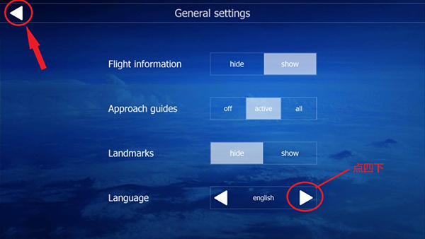航空模拟器安卓版 v2.2.5