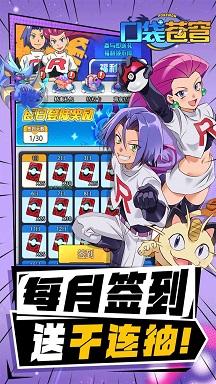 口袋苍穹官方正式版 v1.6