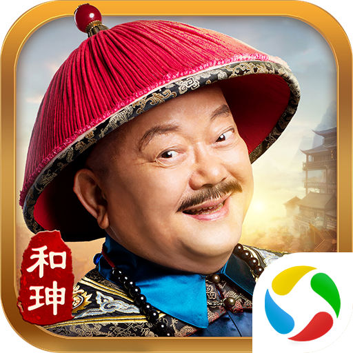 极品小县令王宝强兑换999999元宝版 V1.8.01127 极品小县令王宝强兑换999999元宝版 V1.8.01127