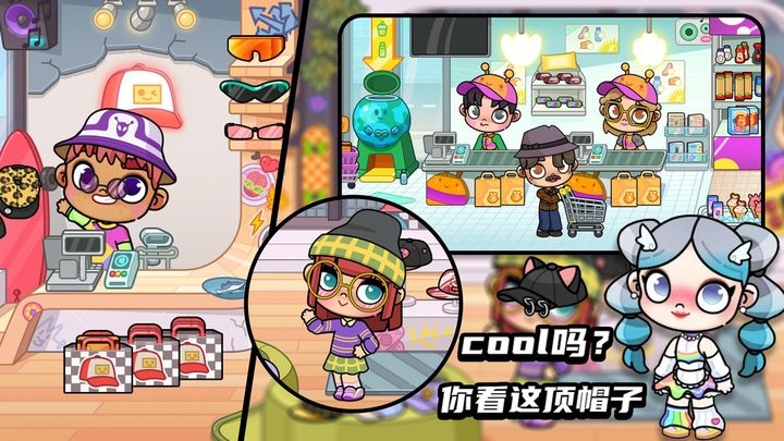 妮妮公主装扮小镇游戏下载
