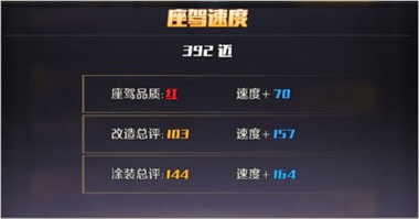 商道高手益玩版本 v3.1091