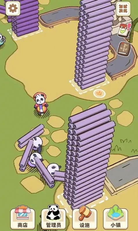 熊猫小镇游戏免广告最新版
