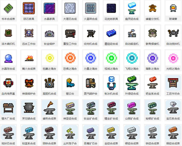 泰拉瑞亚2023内购修改版 v1.4.4