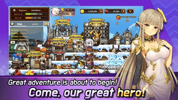 HeroTown Online游戏下载