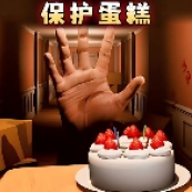恐怖蛋糕破解版内置菜单版 恐怖蛋糕破解版内置菜单版