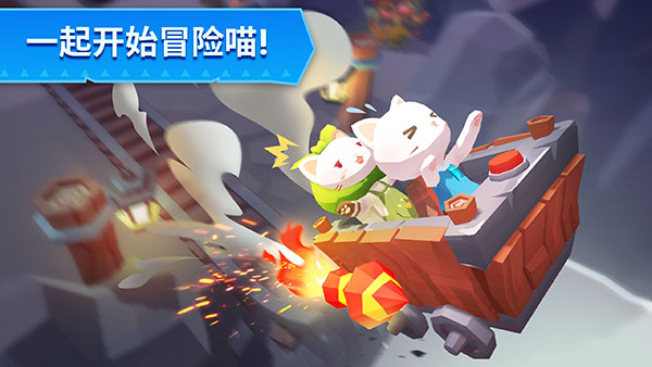 猫岛探险记2023最新版 v1.2.9