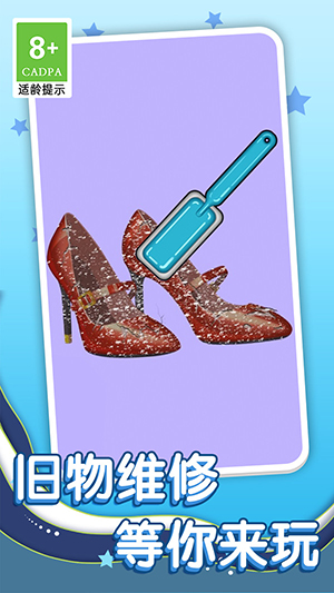 最强清理工游戏安卓版 v1.0.2