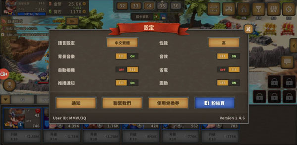 点阵Q塔防 v1.8.41