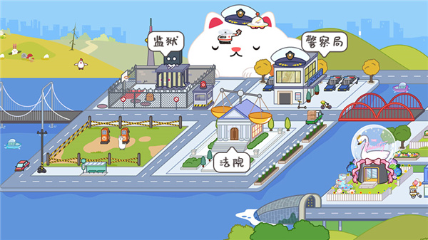 米加小镇世界国际版 v1.68