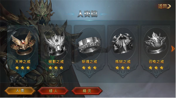 永恒纪元小米版 v3.3.2