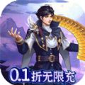 三个英雄0.1折无限充版 v1.0.0.2904 三个英雄0.1折无限充版 v1.0.0.2904