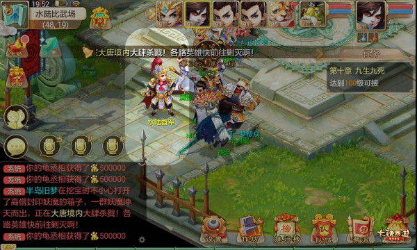大话西游百度版 v2.1.324