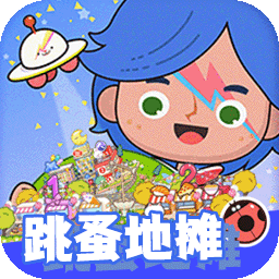 米加小镇世界岛 v1.0 米加小镇世界岛 v1.0