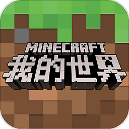 我的世界熊出没联动版 v3.0.1 我的世界熊出没联动版 v3.0.1