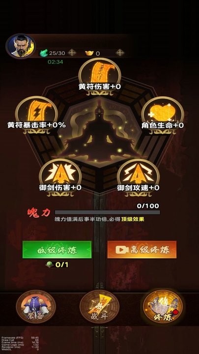 一起来跑酷吧游戏下载