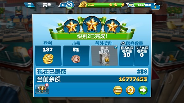 cooking fever最新版本 v21.0.1