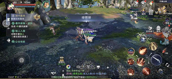 新神魔大陆应用宝版 v2.51.0