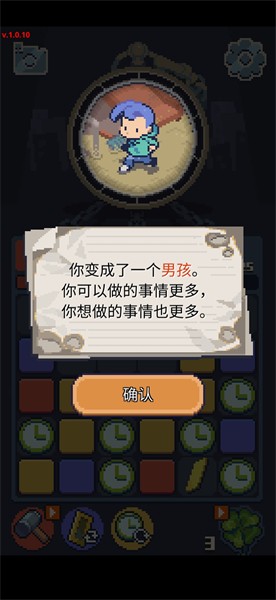 失落的梦想中文版