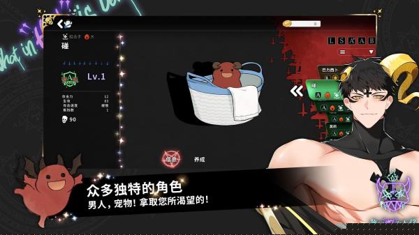 地狱有什么不好