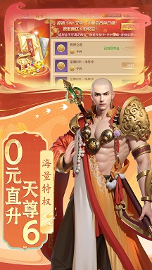 封神殿完蛋被包围了安卓版 v1.0.0