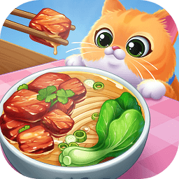星厨烹饪记官网免费版 v1.0.0