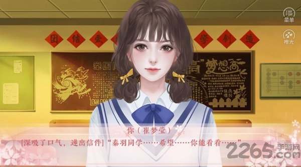 橙光女神养成计划完整修改版下载