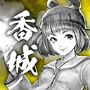 打工英雄传2香城风云安卓版 V1.0056 打工英雄传2香城风云安卓版 V1.0056