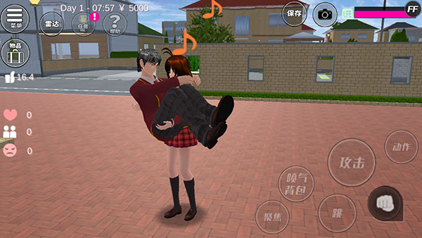 樱花校园模拟器测试版手机版 v1.038.15