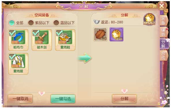 宫廷计手游九游版 v1.5.4