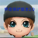 地铁跑酷怀念锅铲2.0版手游官网2024最新版 v3.3.0 地铁跑酷怀念锅铲2.0版手游官网2024最新版 v3.3.0