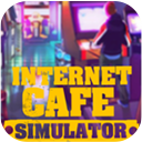 网吧老板模拟器中文版最新版 v1.91
