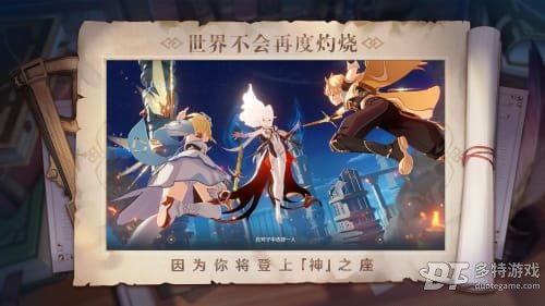 原神云游戏官网安卓版 v4.0.0