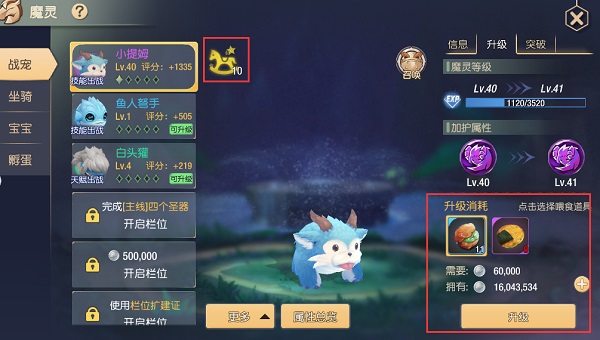 塞尔之光国际服最新版 v0.13.2834