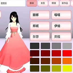 樱花高校梦境之旅中文最新版 v1.0 樱花高校梦境之旅中文最新版 v1.0