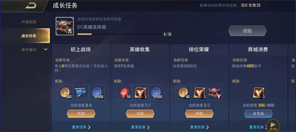 传说对决泰国版v5.6