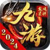 九游传世清爽版游戏 v1.6.208.6 九游传世清爽版游戏 v1.6.208.6