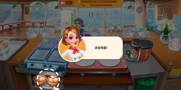 烹饪狂潮最新版(Cooking Frenzy) v1.0.88