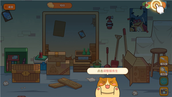 猫旅馆物语手游官方正版 v2.6.3