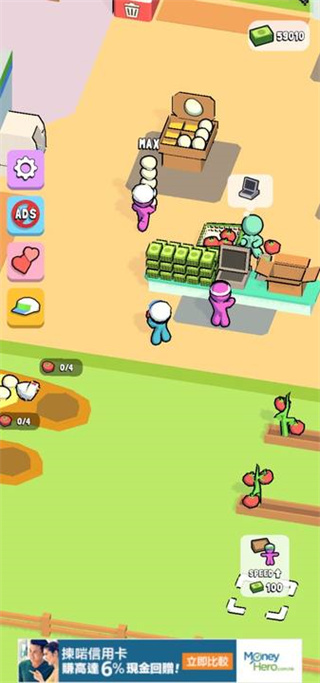 我的迷你超市官网版v1.18.24