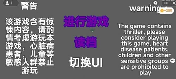 蛋仔岛恐怖危机下载安装手机版图片1