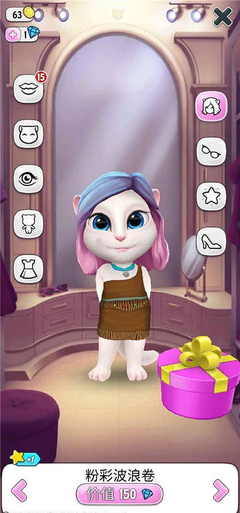 我的安吉拉完整版 v6.3.0.828