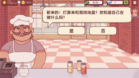 美味的披萨可口的披萨2023