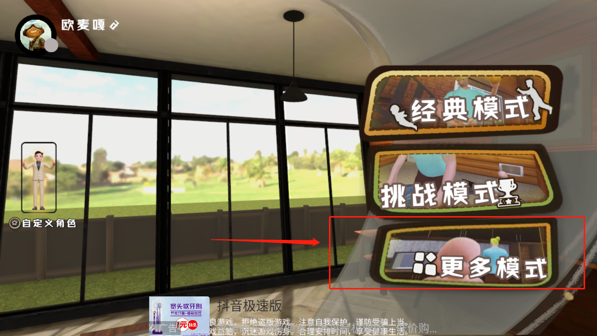爸爸是你中文版