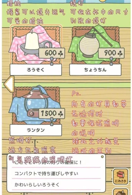 旅行青蛙最新版2023 v1.0.18