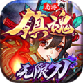 尚游镇魂无限刀版 v4.4.9 尚游镇魂无限刀版 v4.4.9