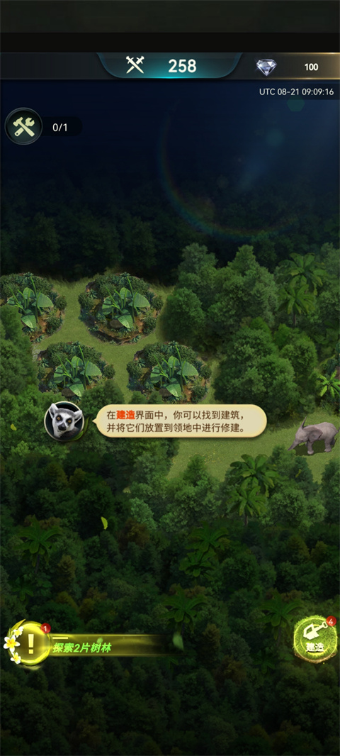 野兽领主新世界官方版 v1.0.35