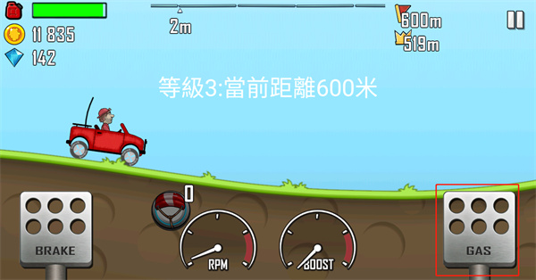登山赛车国际服正版 v1.61.0