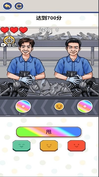 音乐节奏派对游戏下载
