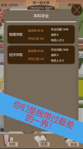 以校之名21.3.2
